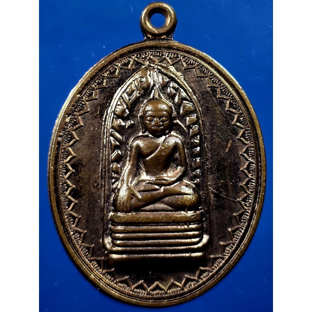 เหรียญพระรอด สร้างน้อมเกล้าน้อมกระกระหม่อมถวายพระบาท ร.๙ และ พระบรมราชจักรีวงศ์ 2539 ขนาด 2.5 × 3.0 