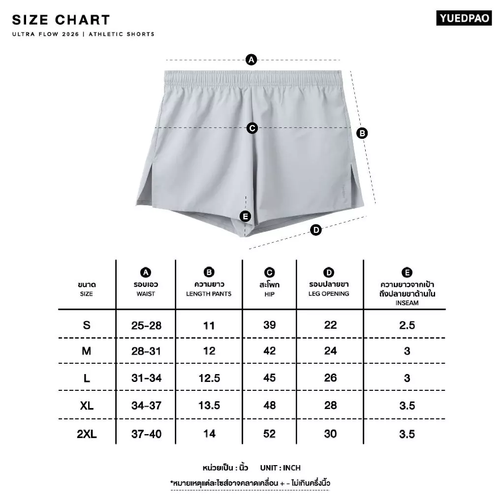 Yuedpao Sportswear - Athletic Shorts กางเกงออกกำลังกายขาสั้น กางเกงวิ่ง (12 สี) thumbnail 3