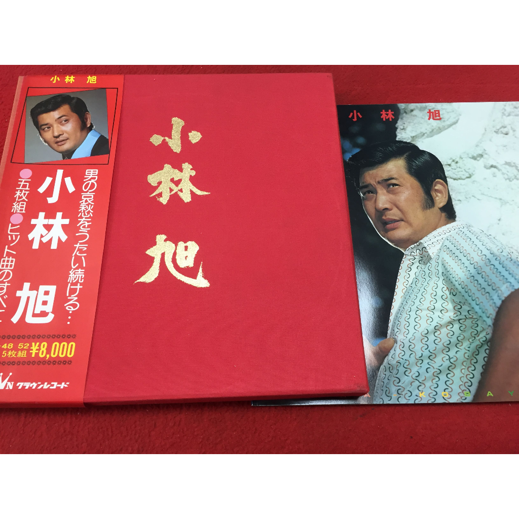 Akira Kobayashi - Akira Kobayashi ขนาด 12 นิ้ว 5LP ร้าน PinHaiMusic B105