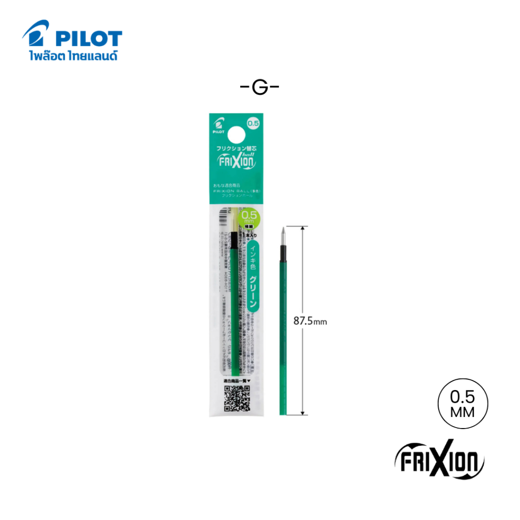 PILOT عبوات قلم FriXion Ball ‏3 و4 ألوان 0.5 مم — صورة 5