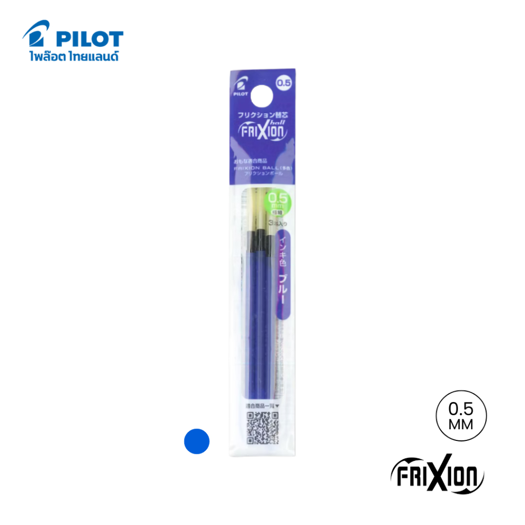 PILOT عبوات قلم FriXion Ball ‏3 و4 ألوان 0.5 مم — صورة 2