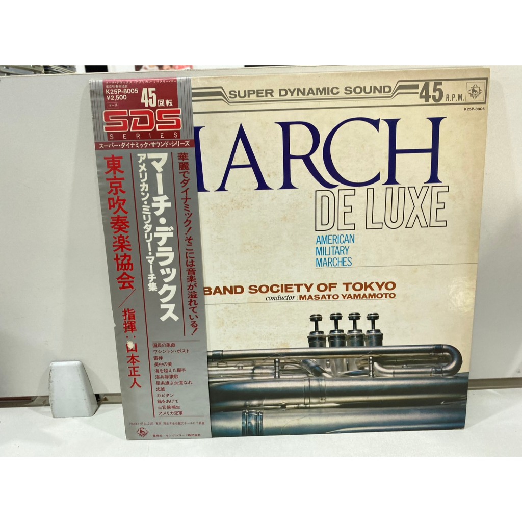 1LPVinyl Records แผ่นเสียงไวนิล arch De Luxe American Military Marches (J6D35)