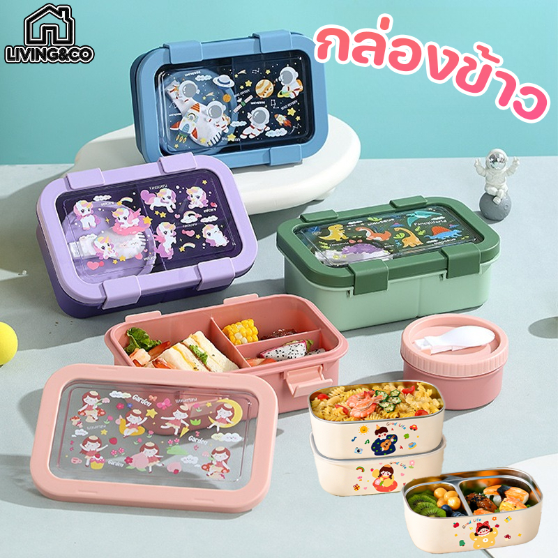 COD กล่องข้าวไมโครเวฟ การ์ตูน แถมช้อน ส้อม ใช้ได้ไมโครเวฟ เครื่องใช้ครัว เหมาะ เด็ก ๆ