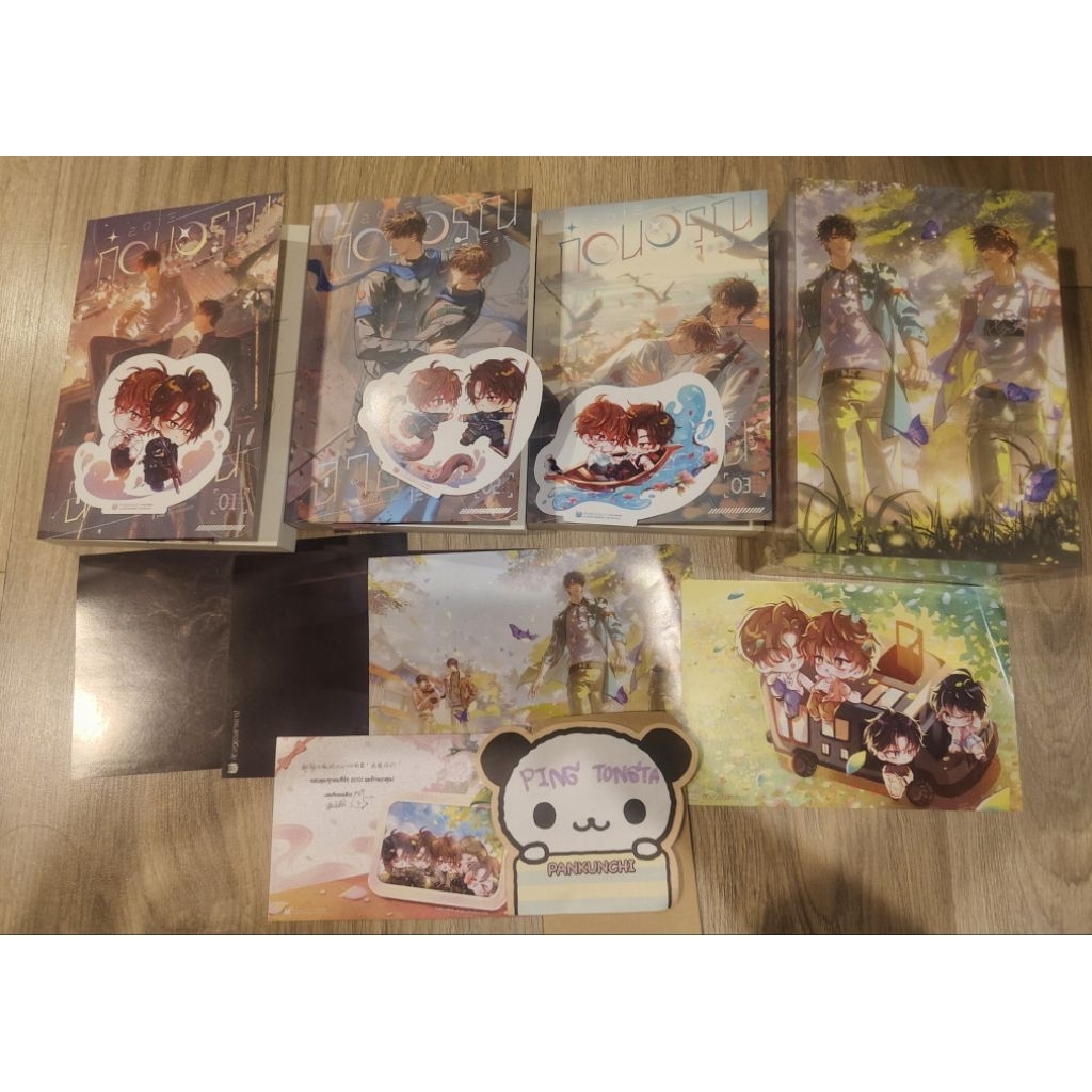 2013 ก่อนอรุณฉายฉาน Boxset รอบพรีเซล