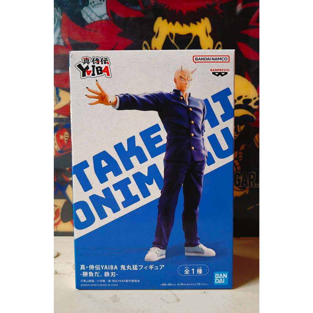 Banpresto Yaiba Samurai Legend - Onimaru Takeshi