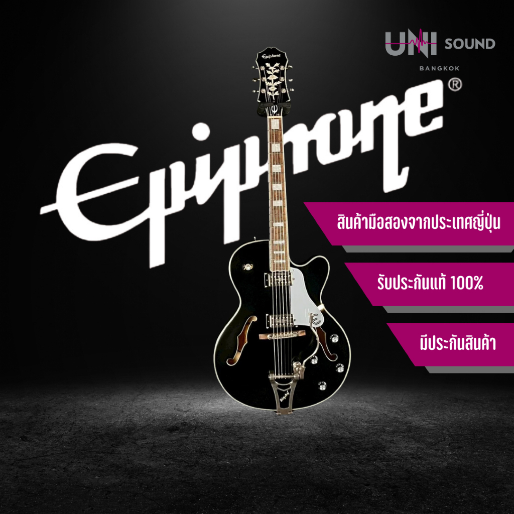 กีต้าร์ไฟฟ้า Epiphone Emperor Swingster 2020