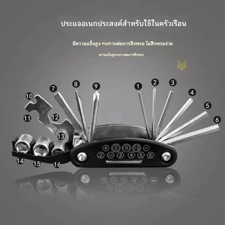 Anchi ชุดเครื่องมือไขควงมัลติฟังก์ชั่น 16in1 พับเก็บได้ วัสดุเหล็ก ชุดเครื่องมือซ่อม ใช้ได้กับหลากหลายรุ่น