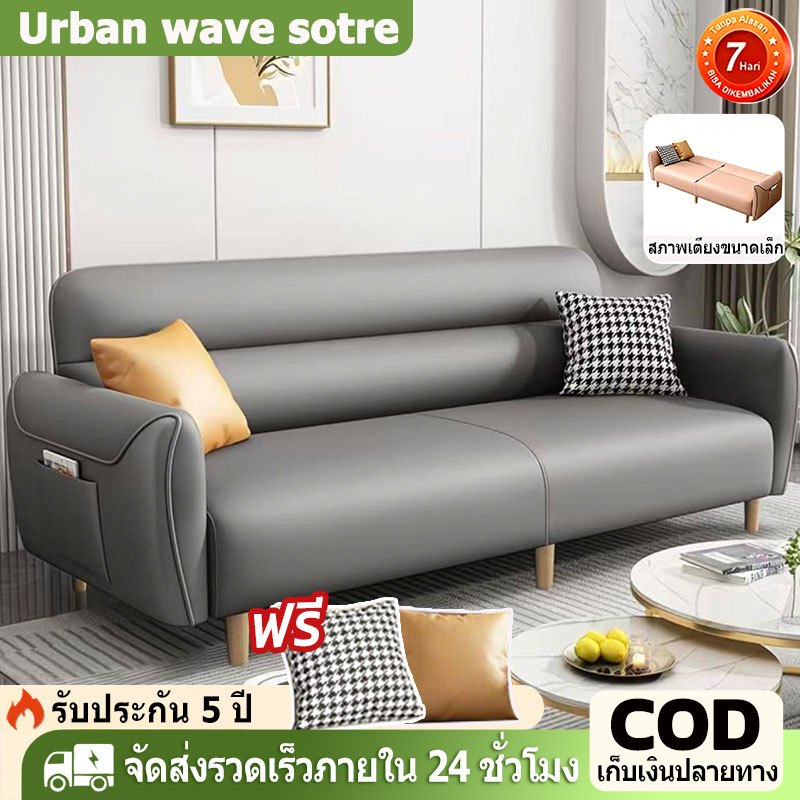 Company mall โซฟา โซฟาเบด โซฟาหนังขี้ผึ้งน้ำมัน สลับนั่ง/นอนได้ตามใจ ตัวอ่อนผิวหนังนำเข้า พนักพิง3 ระดับปรับได้ ราคา ถูกที่สุด ดีลบีเคเค