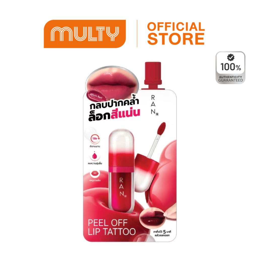 Ran Peel Off Lip Tattoo 2 g.รัน พีล ออฟ ลิป แทททู