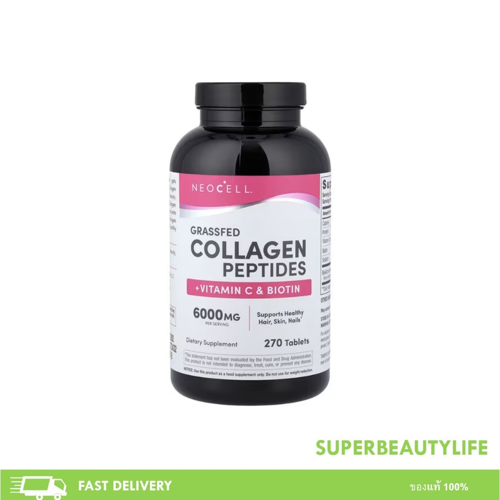 Neocell นีโอเซลล์ Super Collagen + C 90/250/360 เม็ด