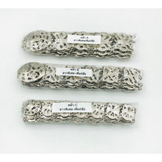 เข็มขัดผ้าไทยลายไทย ยาวพิเศษ หน้า A B C ราคาต่อ1เส้น