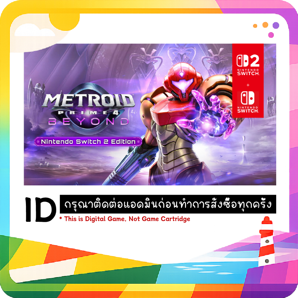 สามารถใช้ SPayLater ได้ ID ❥ Metroid Prime 4: Beyond – Nintendo Switch 2 Edition จัดส่งผ่านระบบขนส่ง