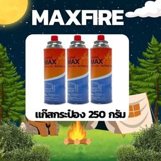 แก๊สกระป๋อง MAX FIRE Butane Gas 250 กรัม แพ็ค 3 กระป๋อง (005…