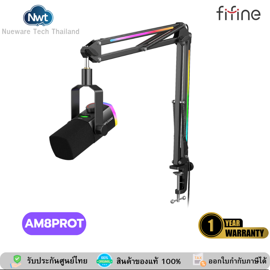 FIFINE AM8PROT Dynamic Microphone พร้อม Boom Arm BM38 USB/XLR [รับประกันศูนย์ไทย]