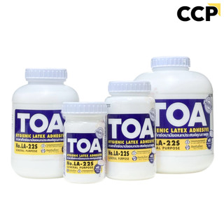 กาวลาเท็กซ์ TOA LA-22S ขนาด 4, 8, 16 และ 32 ออนซ์