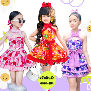 [3064-BM] ชุดกระโปรงเด็กผู้หญิง ชุดย้อนยุคเด็ก ชุดลายดอก ชุด…