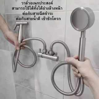 LUCKYLOTUS ก๊อกน้ำแยก 2 ทาง สแตนเลส 304 ทนทาน ไม่เป็นสนิม ใช้ได้ทั้งในห้องครัวและห้องน้ำ