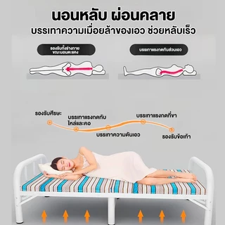 CT เตียงพับได้ 3.5 ฟุต เตียงพับ Folding Bed เตียงพับอเนกประสงค์ ไม่ต้องประกอบ พกพาสะดวก