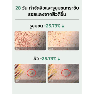 JASMEEN Mugwort Acne Clay Mask Stick มัควอร์ธ แอคเน่ เคลย์ สติ้กซ์ ช่วยปลอบประโลมผิวที่มีปัญหสิว มาร์คหน้า 40g