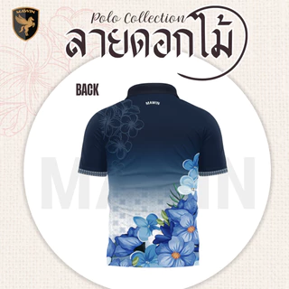 MAWIN เสื้อโปโลลายดอกไม้ ใส่ได้ทั้งผู้ชายและผู้หญิง