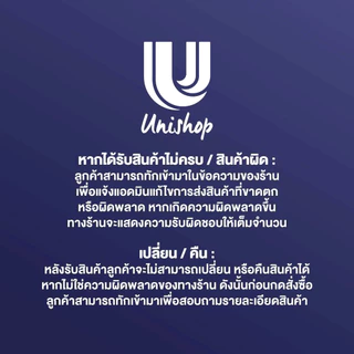 Omo โอโม พลัส น้ำยาซักผ้าสูตรเข้มข้น 1300 มล. แพ็ค 3 ชิ้น