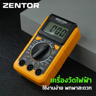 Zentor มัลติมิเตอร์ดิจิทัล มิเตอร์วัดไฟ เครื่องวัดไฟฟ้า AC/DC พร้อมระบบNCV ปลอดภัย แม่นยำ Multimeter