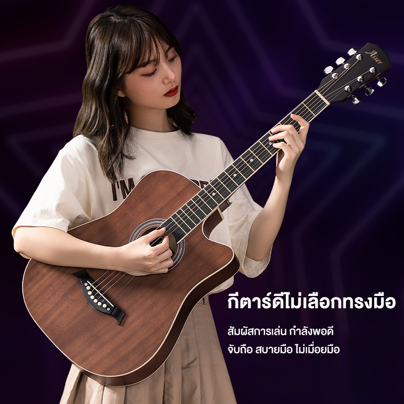 Aiserไม้ซาเปเล่ กีต้าร์โปร่ง  ขนาด38 นิ้ว คอเล็กเล่นง่าย เสียงดี งานดีมาก