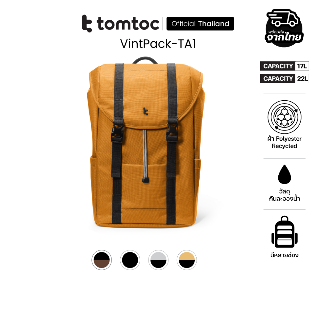 Tomtoc VintPack-TA1 กระเป๋าเป้ กระเป๋าสะพายหลัง สำหรับ โน๊ตบุ๊ค Laptop MacBook ขนาด 17L 22L