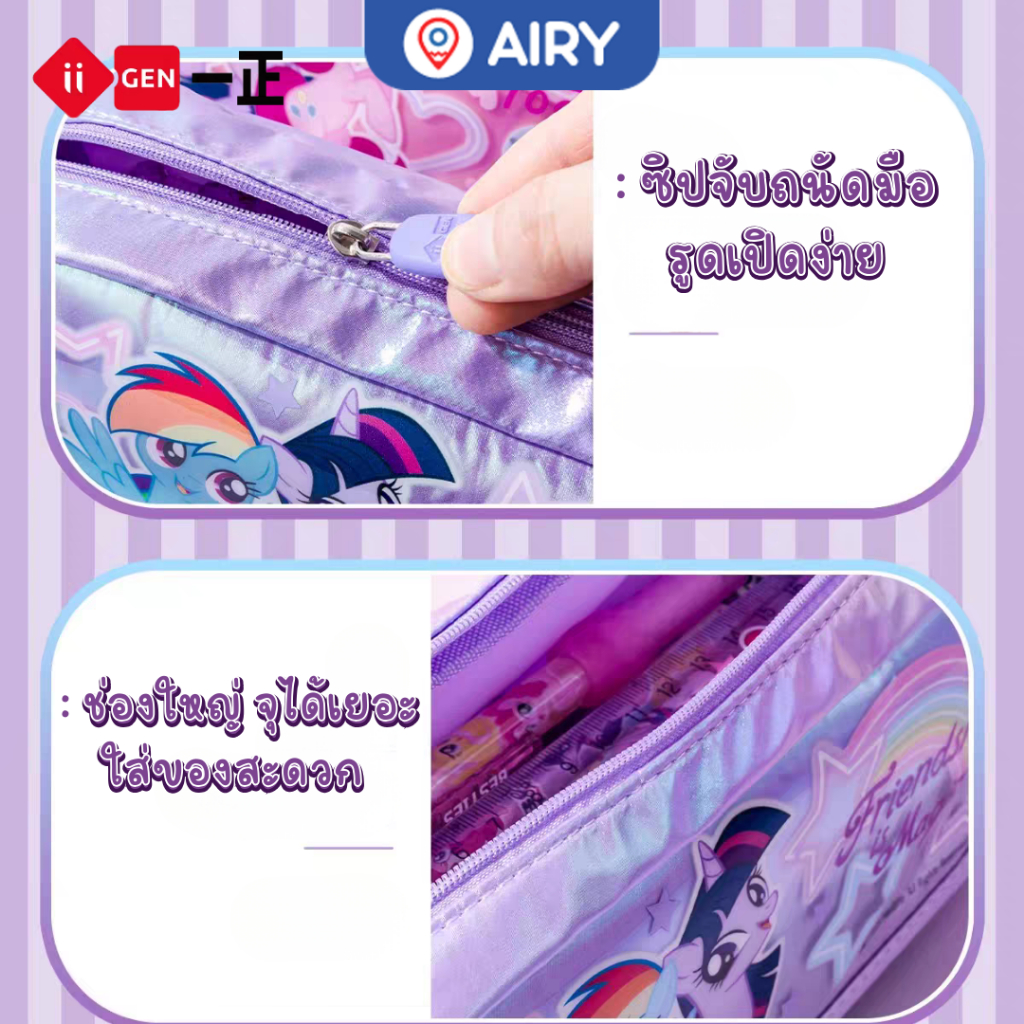 Little Pony مقلمة YZ7803 — صورة 5