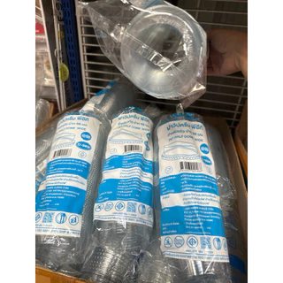 FPC ฝาวิป ปาก 98 มม. บรรจุ 50 ใบ ฝาแก้วฝาวิปครีม98