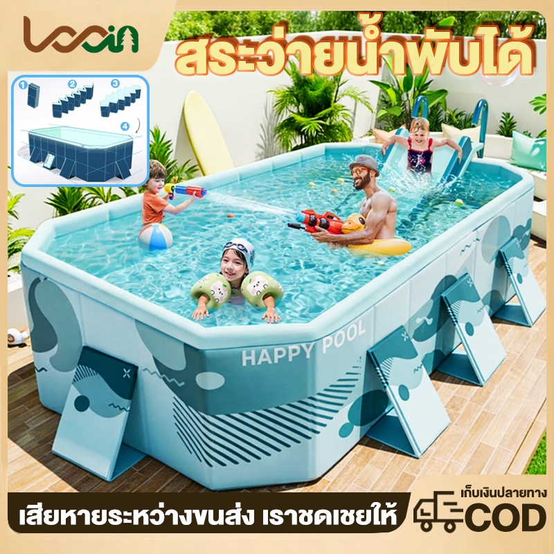 สระว่ายน้ำพับได้ ไม่ต้องเติมลม หนา4ชั้น PVC สระว่ายน้ำครอบครัว 1.6/1.8/2.1/3m มีให้เลือกหลายขนาด
