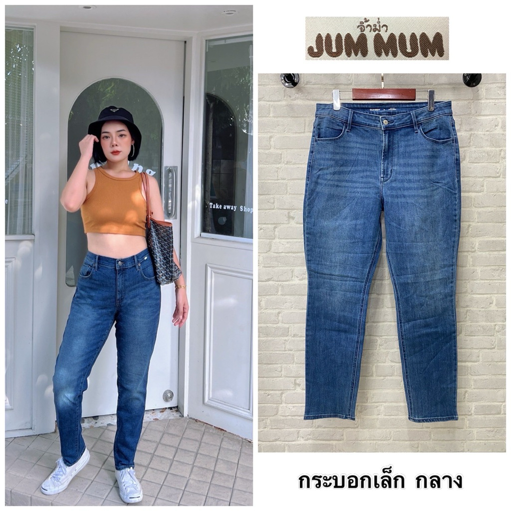 ยีนส์ Old Navy  ทรง Straight