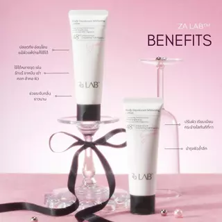Za Lab Deodorant Brightening Lotion ครีมบำรุงใต้วงแขน ขนาด 50กรัม