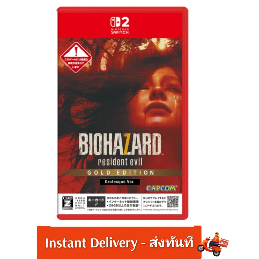 (มีส่งด่วน) รองรับภาษาไทย Nintendo switch 2 Biohazard 7 Resident Evil Gold Edition JP/ENG/THAI