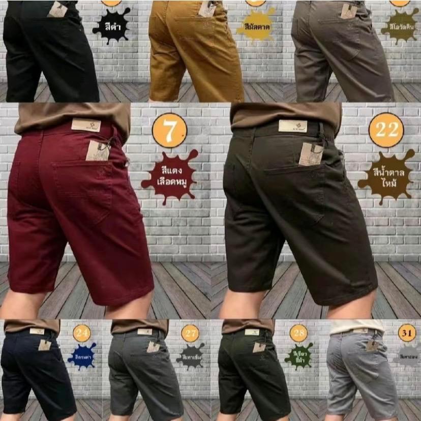 กางเกงขาสั้นBN 3ส่วน ผ้าคอตตอน100% สีไม่ตกเป้าชิป(รหัส 1306)
