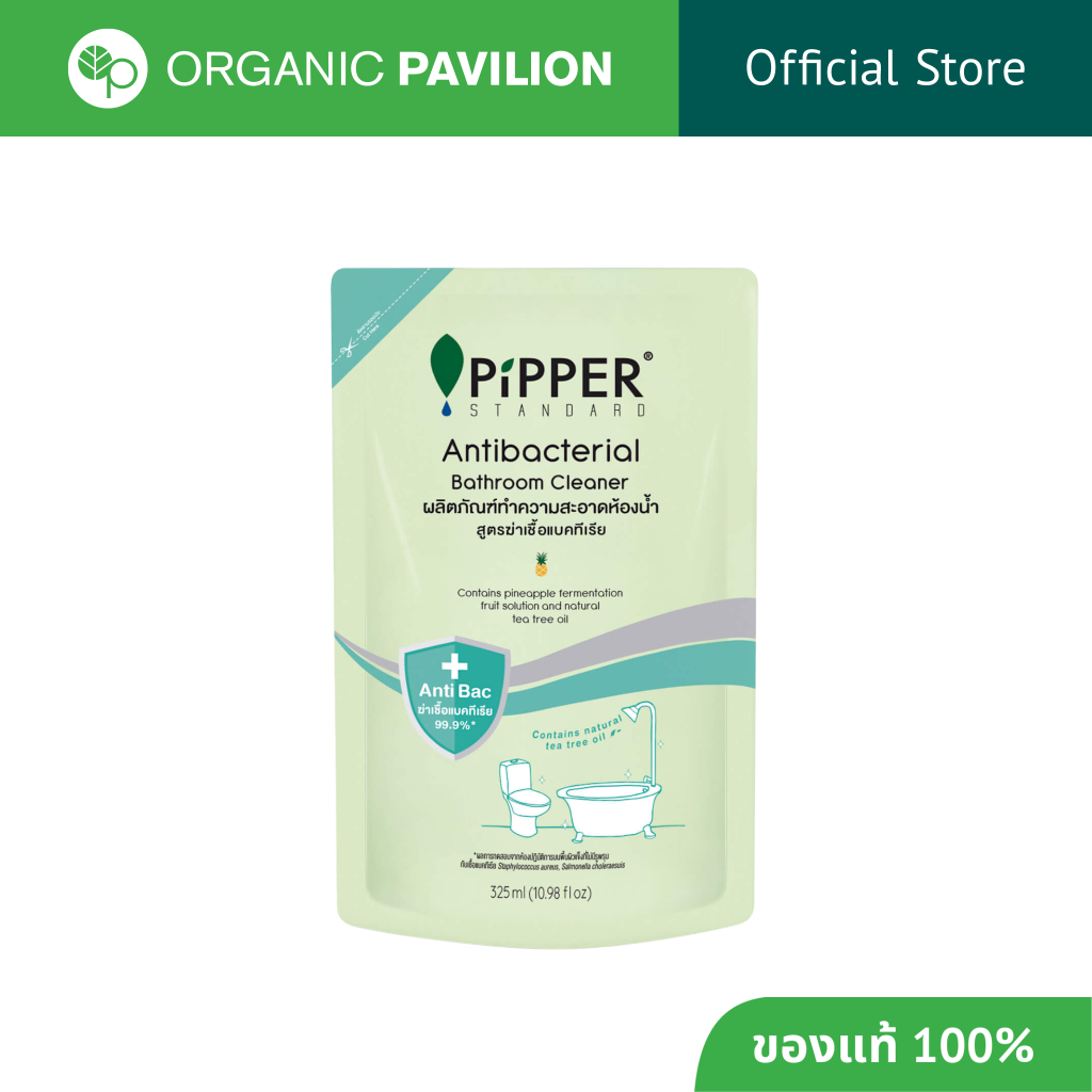 Pipper Standard ผลิตภัณฑ์ทำความสะอาดห้องน้ำ ชนิดถุงเติม สูตรแอนตี้แบคทีเรีย Refill Bathroom Cleaner Antibacterial(325ml)