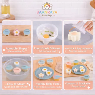 แม่พิมพ์นึ่งไข่ ซิลิโคนนึ่งไข่ ไม่ติดพิมพ์ ถาดนึ่งไข่ Baby Food ทำอาหารเด็ก Baan Raya