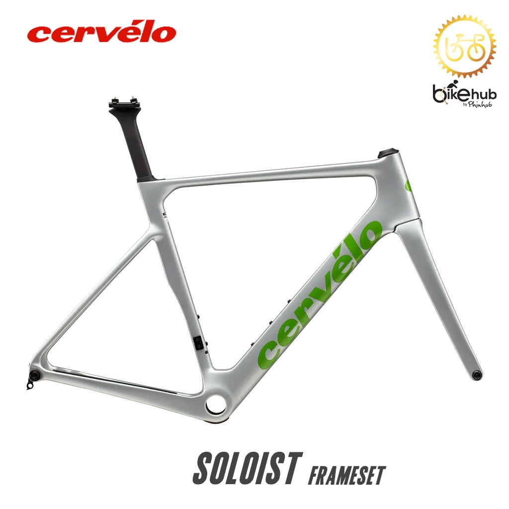 cervelo Soloist Frameset เฟรมเสือหมอบคาร์บอนดิส
