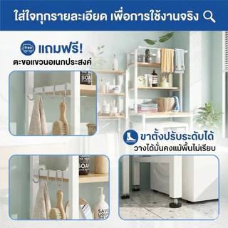 YIJIA ชั้นวางของในห้องน้ำ ชั้นคร่อมชักโครก เหล็ก+ไม้ กันน้ำ/กันสนิม จุของได้เยอะ ชั้นวางอเนกประสงค์ Storage Rack