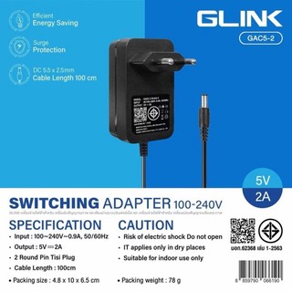GLINK Adaptor Adapter อะแดปเตอร์แปลงไฟ 5V 2A รุ่น GAC5-2