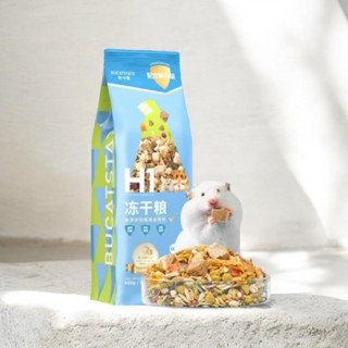 อาหารหนูแฮมสเตอร์ Bucatstate H1 สูตรเนื้อสัตว์ (แบ่งขาย)
