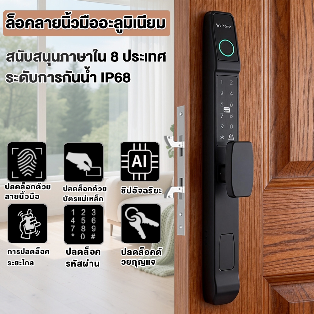 กันน้ํากันฝุ่น Digital Door Lock Tuya WiFi ลายนิ้วมือประตูบานเลื่อนสมาร์ วิธีการปลดล็อค 5 วิธี