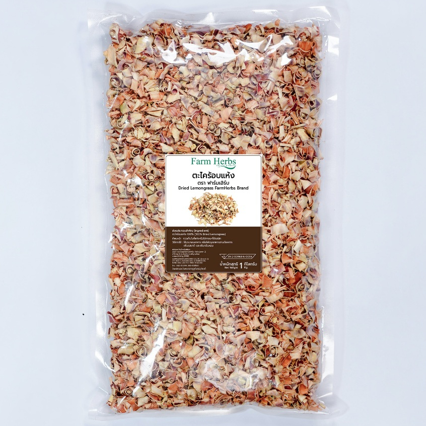 ตะไคร้อบแห้ง ตรา ฟาร์มเฮิร์บ ( Dried Lemongrass FarmHerbs Brand ) ขนาด 1 กิโลกรัม