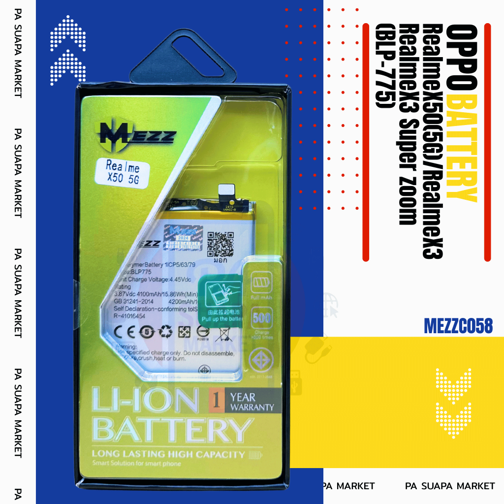 Batterry OPPO RealmeX50(5G)/RealmeX3/RealmeX3 Super zoom (BLP-775)