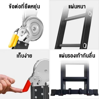 บันได บันไดพับได้ บันไดอลูมิเนียม รับน้ำหนักได้ 2000KG ไม่สั่น หนา 7.0mm ยาวทั้งหมด 3.8m/4.8m/5.8m