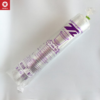 [ตรา TL] แก้ว PET เรียบใส ทรงสตาร์บัค ขนาด 16oz/20oz/22oz (บ…