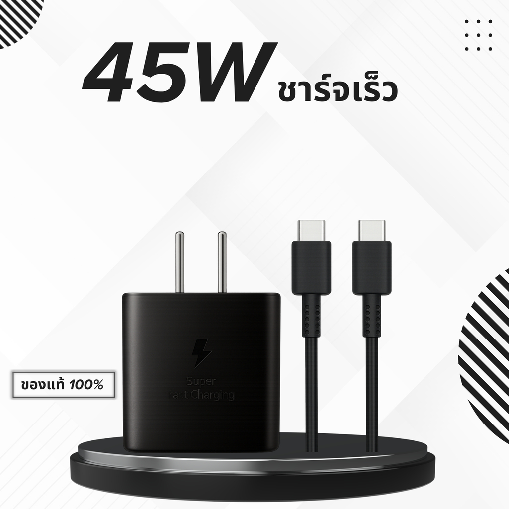 Samsun ชาร์จเร็วสุด Samsun ชุดชาร์จ 45W หัวชาร์จเร็วซัมซุงของ type C สายชาร์จ type c สินค้าพร้อมส่ง