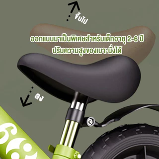 พร้อมส่ง🚚12 นิ้ว จักรยานทรงตัวเด็ก จักรยานขาไถ รถจักรยานทรงตัว จักรยานฝึกการทรงตัว Balance car