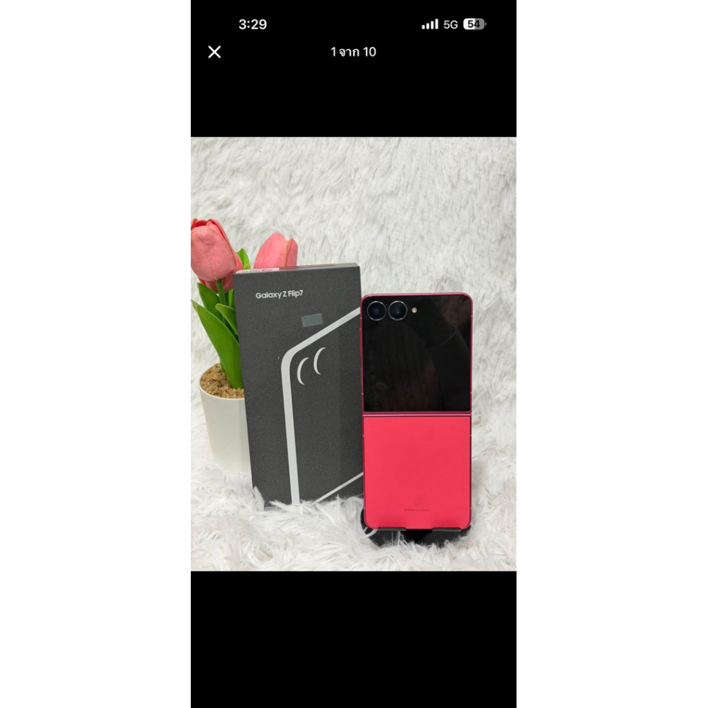 Samsung Galaxy Z Flip7