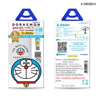 Asaki Doraemon Charger ชุดชาร์จไทป์ซี USB to Type C Fast Charge ชาร์จเร็ว 3A 22.5W ลิขสิทธิ์โดราเอมอน รุ่น A-DMC8214